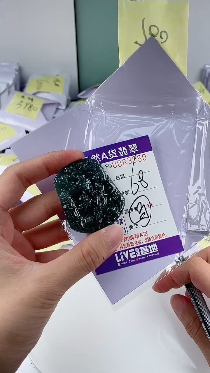 翡翠未镶嵌颈饰              