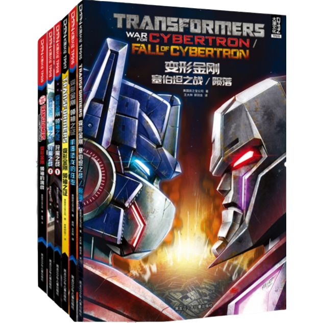 变形金刚系列漫画 （套装共六册）联合宇宙