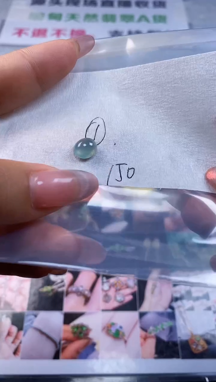 翡翠散珠 翡翠 散珠