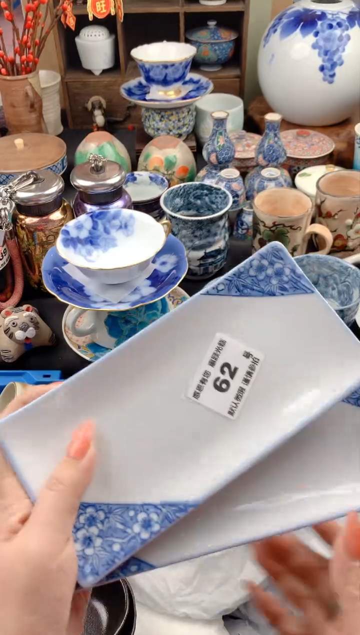 【闪购商品】瓷片62号九姑娘工艺品瓷器