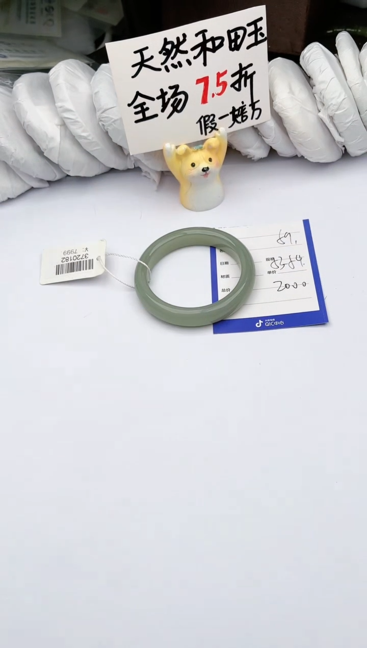 【闪购商品】和田玉手镯未镶嵌玉轩阁59