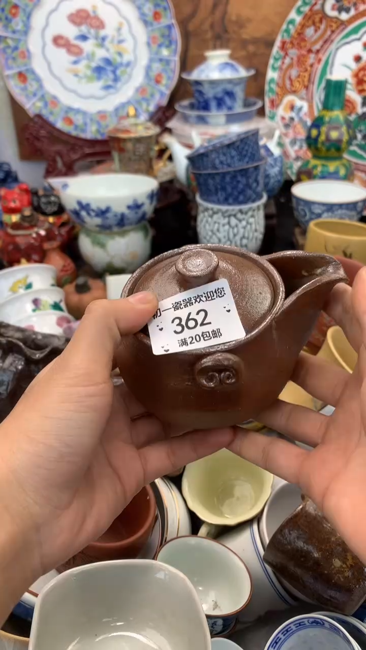 【闪购商品】瓷片啊啊啊啊啊啊啊啊啊啊