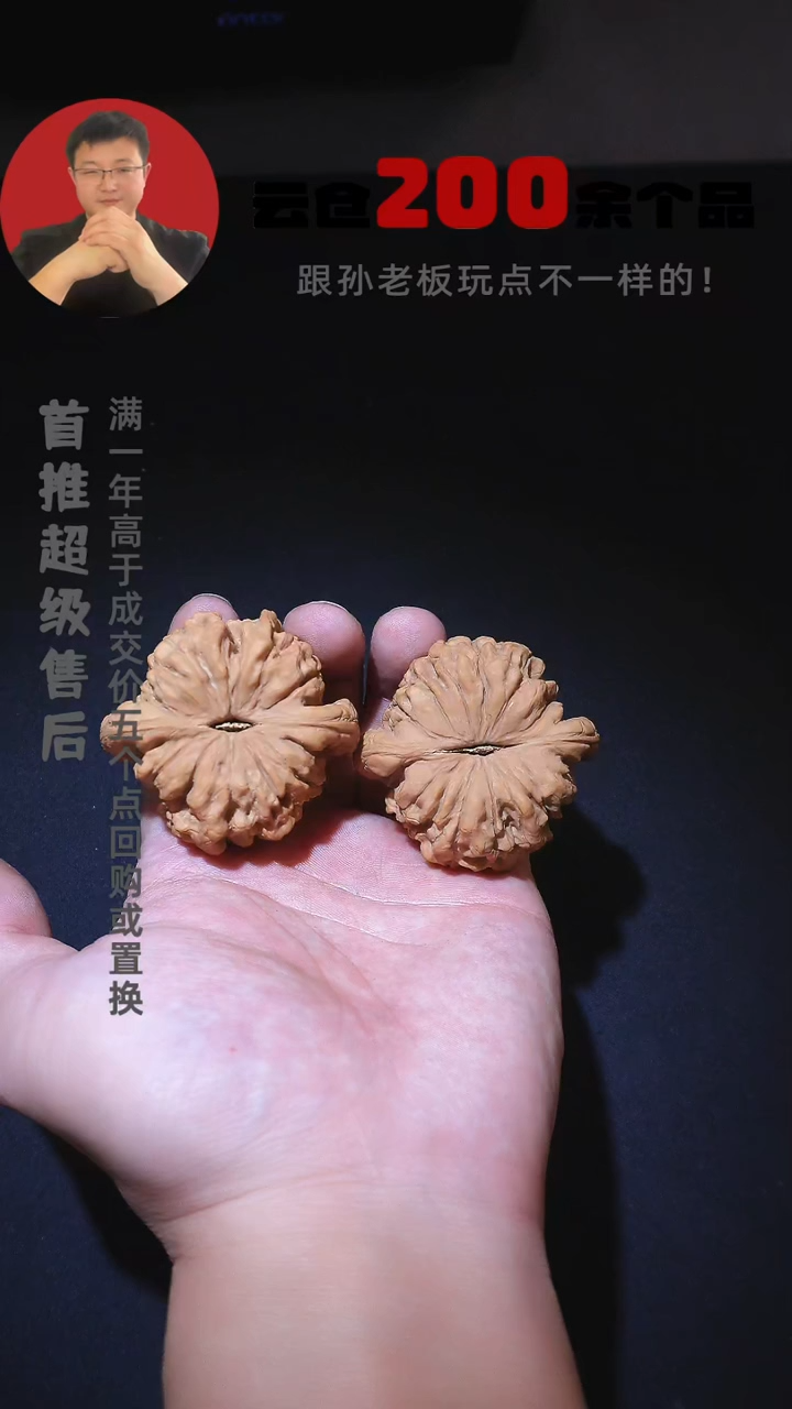 【闪购商品】文玩核桃把件龙鼎 51