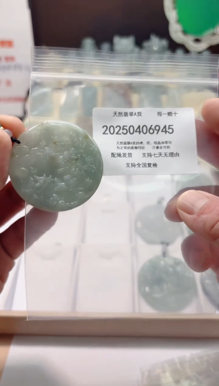 翡翠未镶嵌颈饰闪购商品8号店2002500040030