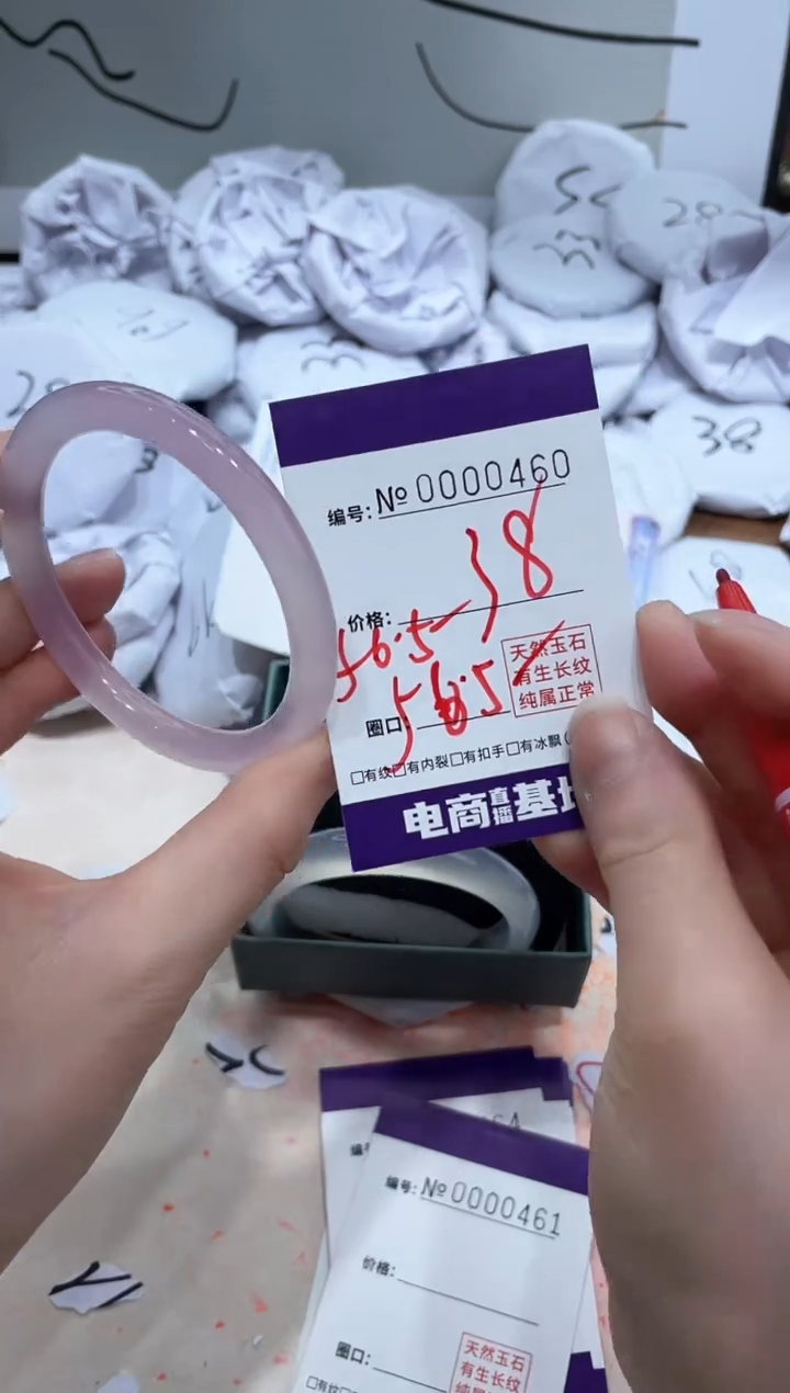 【闪购商品】玛瑙/玉髓手镯未镶嵌460