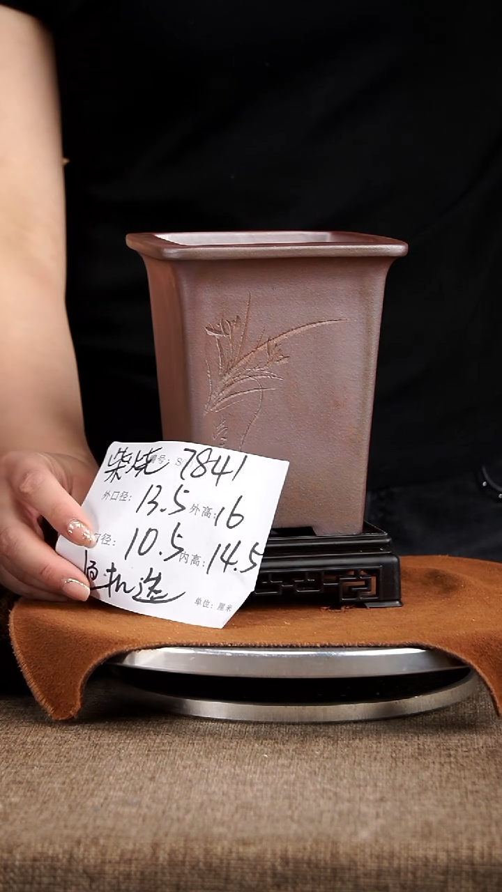 紫砂花盆紫砂花盆7841