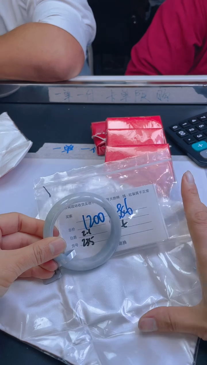 【闪购商品】定制翡翠未镶嵌毛货手镯需精细抛光/58