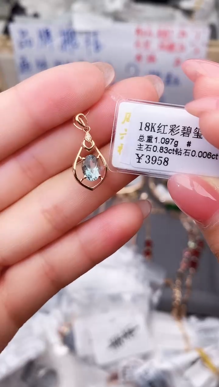 颈饰18K金镶嵌碧玺--专柜--