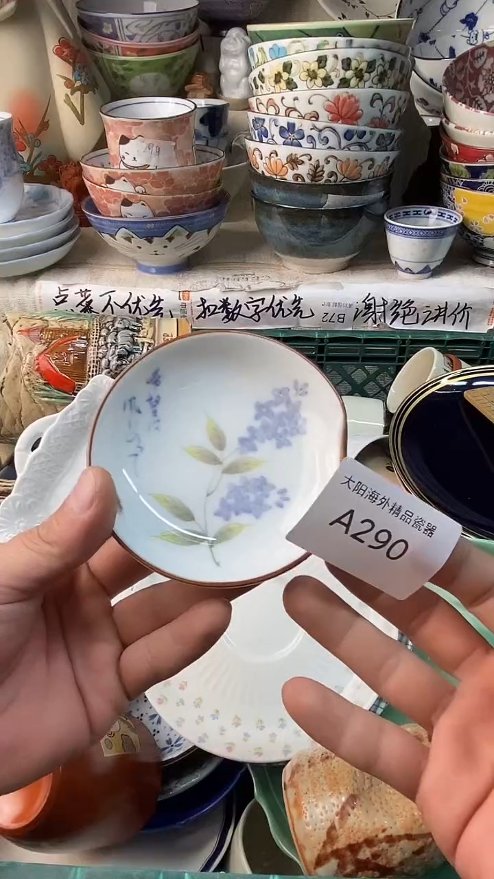 瓷片呱*?感谢您一直以来的支持