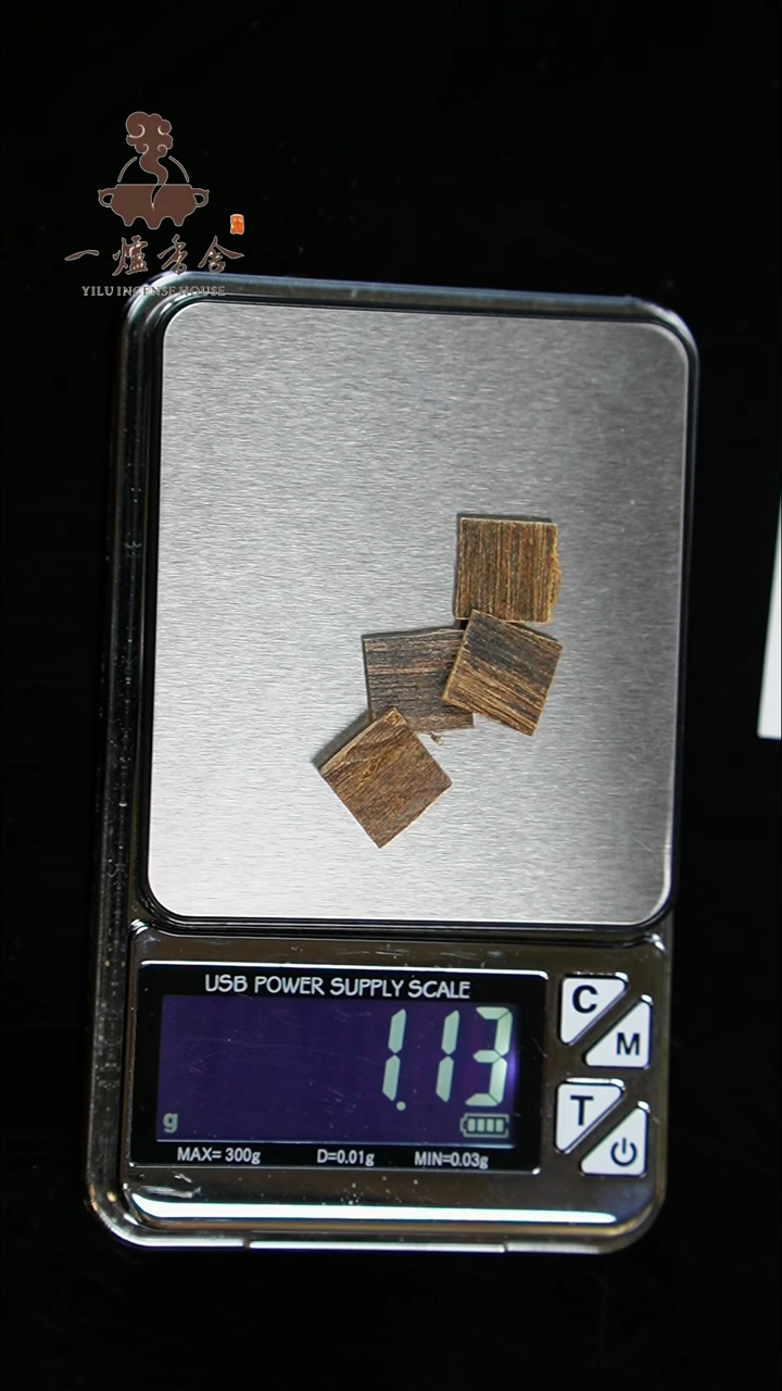 【闪购商品】沉香沉香碎屑一克文莱品香料