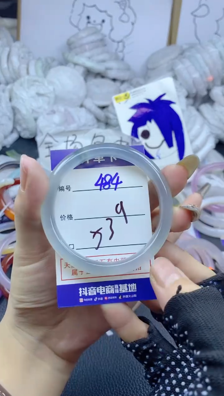 手镯玛瑙/玉髓未镶嵌484