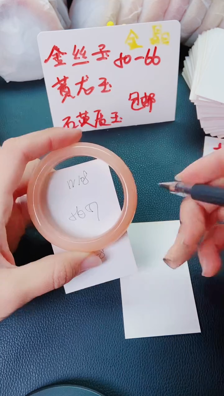 【闪购商品】石英质玉手镯未镶嵌N108+56-57