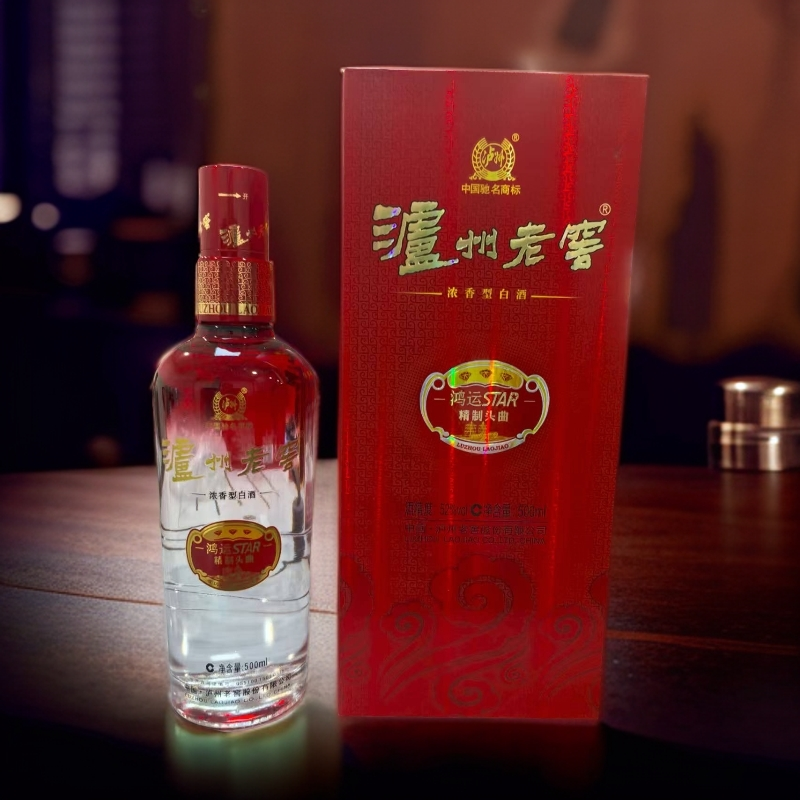 泸州老窖鸿运star精制头曲2013年浓香型白酒52度500ml