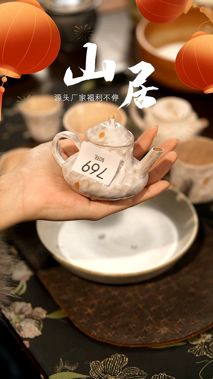 【闪购商品】山居秋暝手工手作@@769