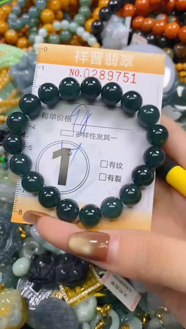 颈饰未镶嵌翡翠闪购0289751