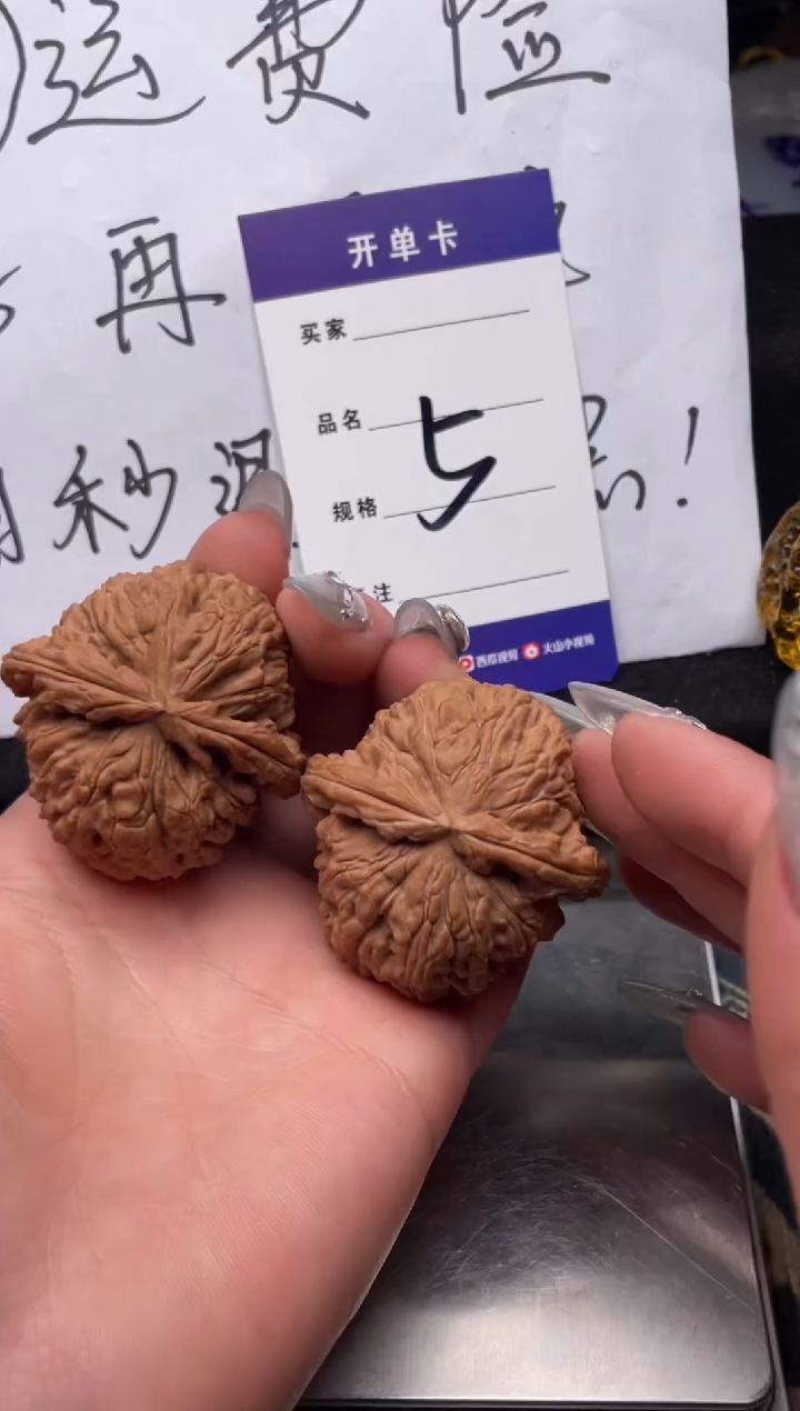 【闪购商品】文玩核桃把件005 凹底白狮子 44