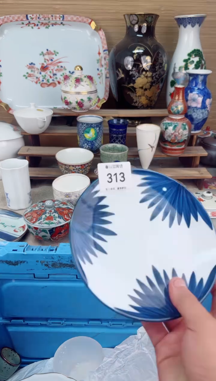 瓷片313茶盏陶瓷陶器