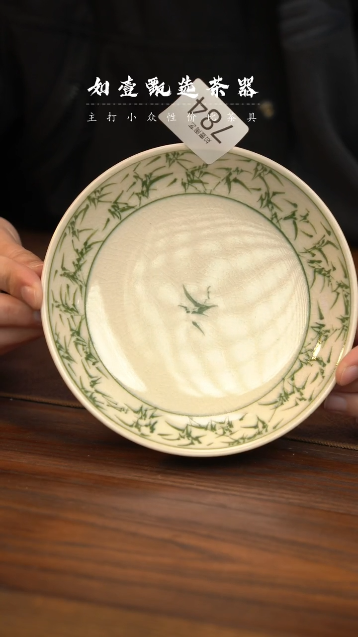 【闪购商品】如壹陶艺甄选好物