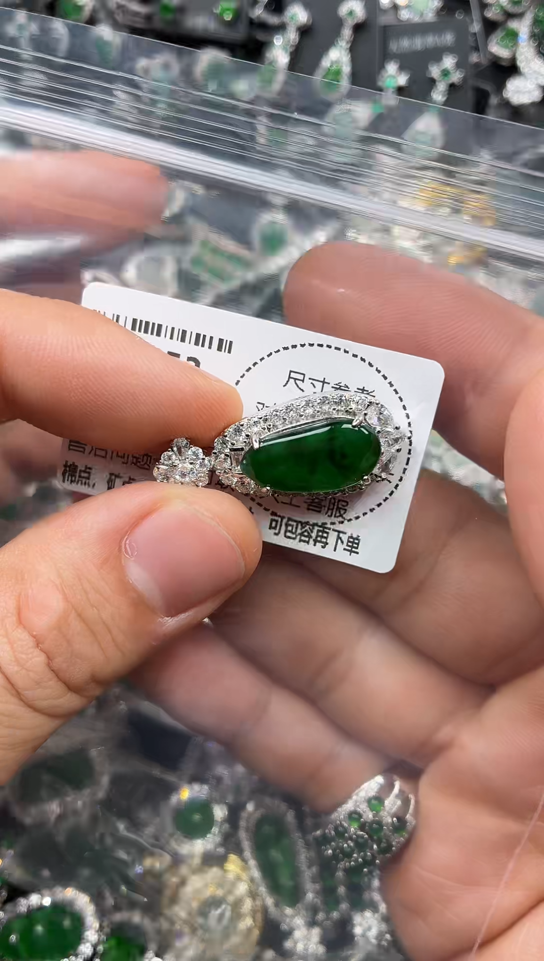 颈饰未镶嵌翡翠D753吊坠