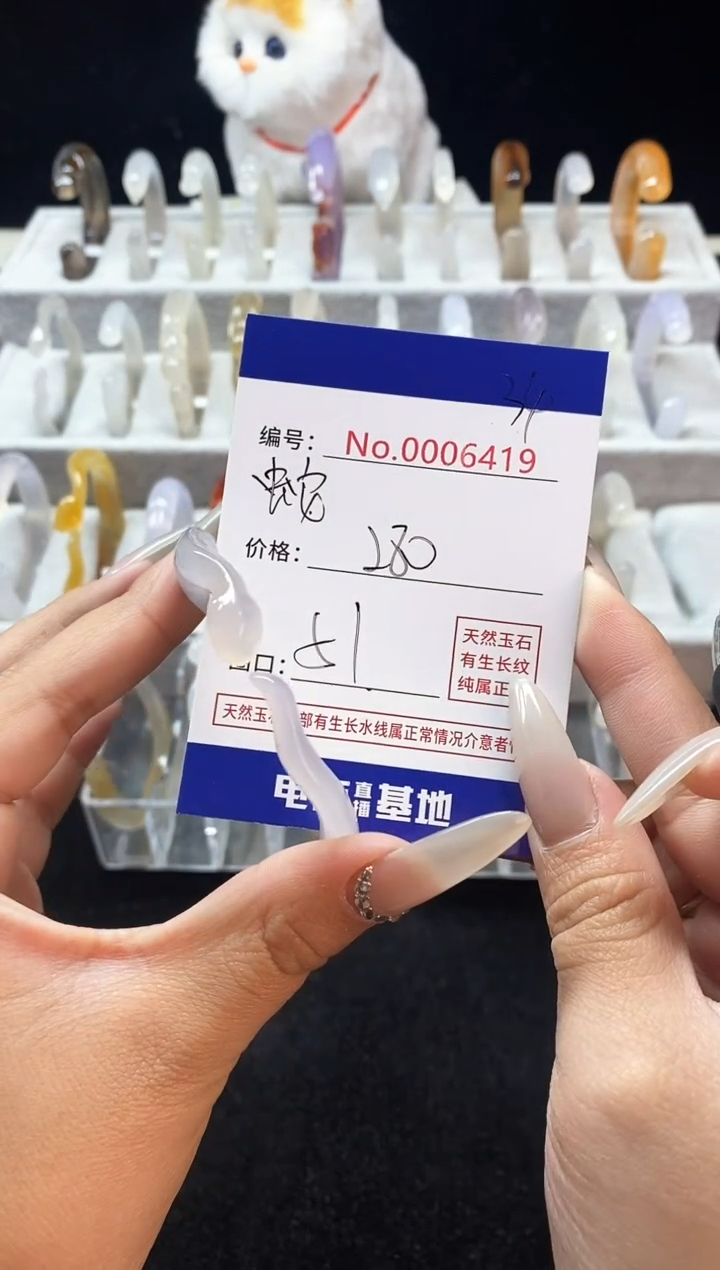 【闪购商品】玛瑙/玉髓手镯未镶嵌34