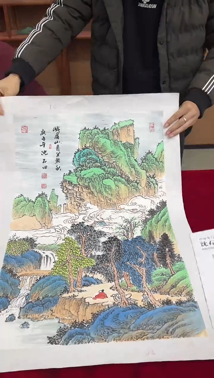 国画沈石田老师2.7pc山水画集作品