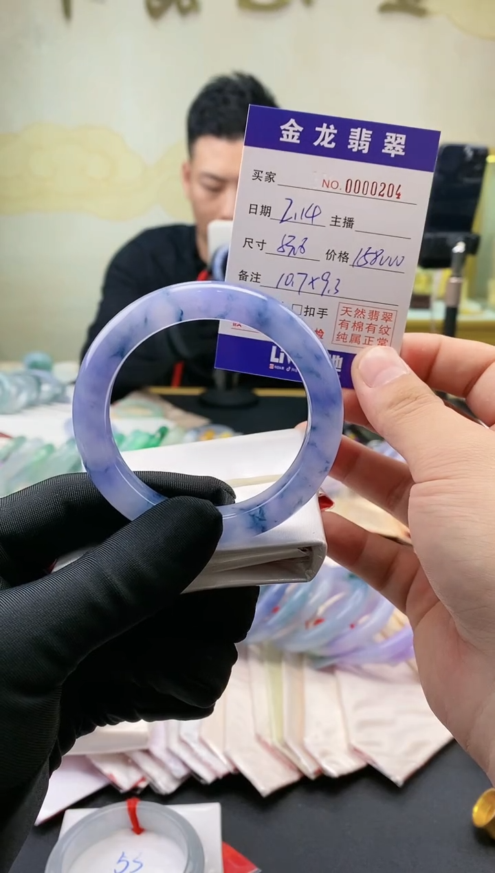 【闪购商品】翡翠手镯未镶嵌              