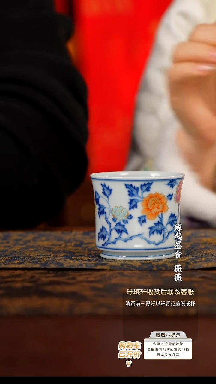 【闪购商品】玗琪轩牡丹蝴蝶杯@@yqx668
