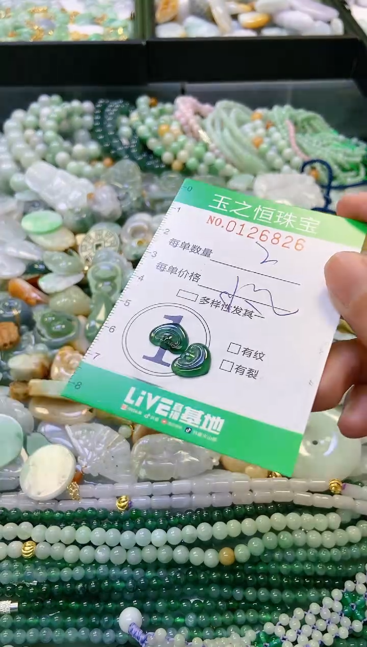 翡翠未镶嵌颈饰闪购0126826