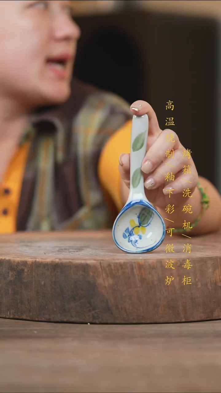 瓷片景德镇高温釉下彩（食品级）
