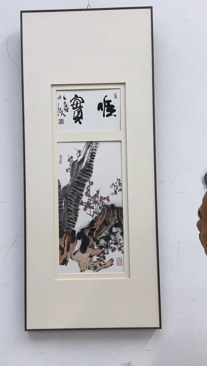 【闪购商品】刘怀勇老师作品，带框