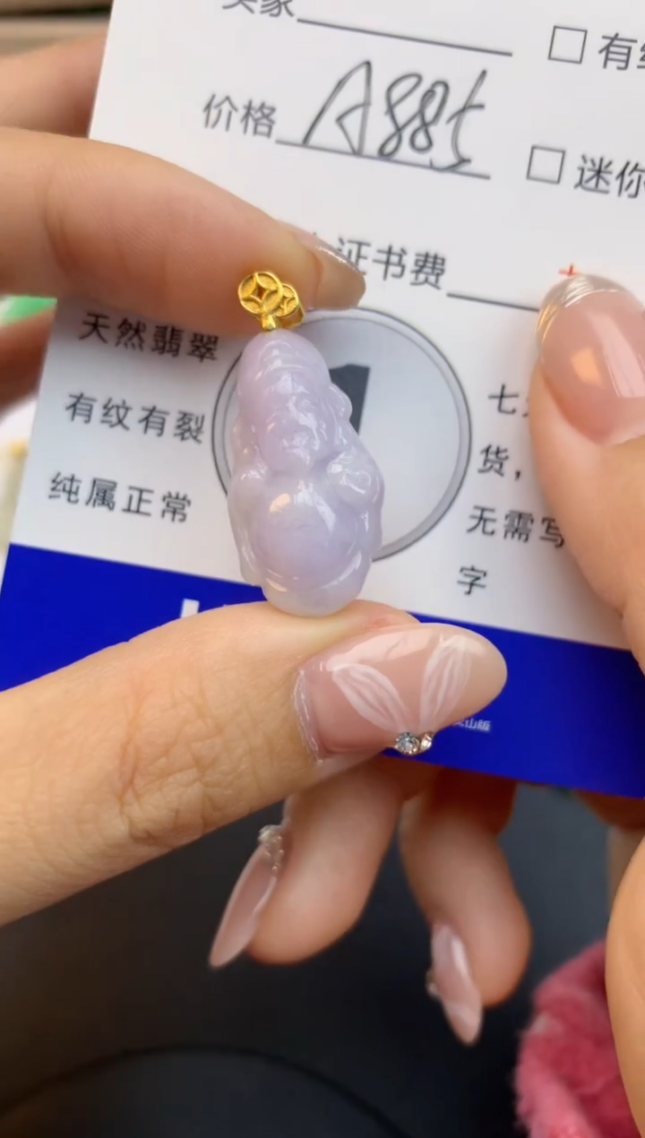 颈饰未镶嵌翡翠天然缅甸a货翡翠百元以上9元证书费自理