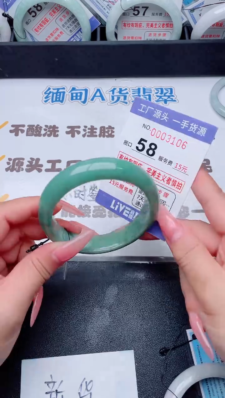 未镶嵌手镯翡翠翡翠手镯未镶嵌