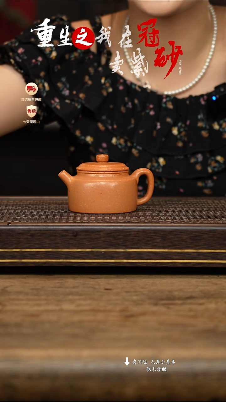 茶壶紫砂冠砂茶器33