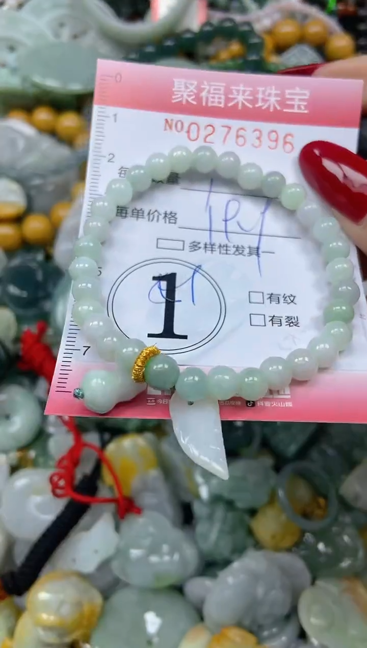 颈饰未镶嵌翡翠闪购0276396