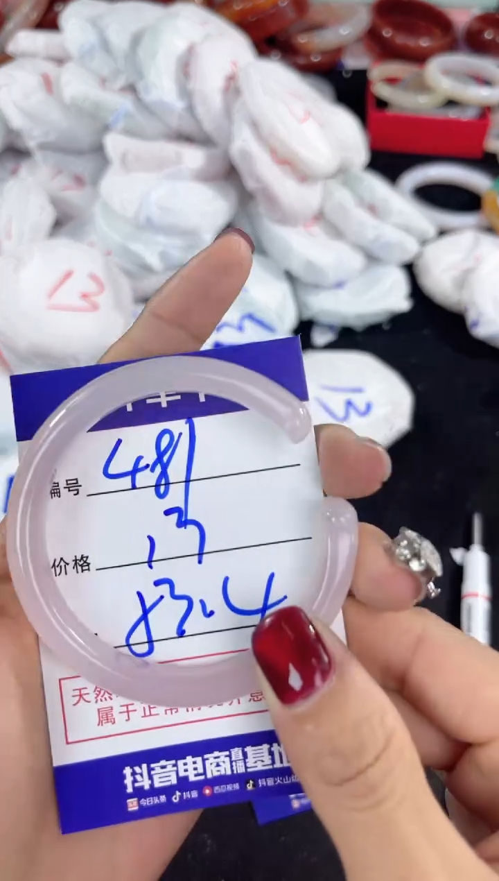 【闪购商品】玛瑙/玉髓手镯未镶嵌481