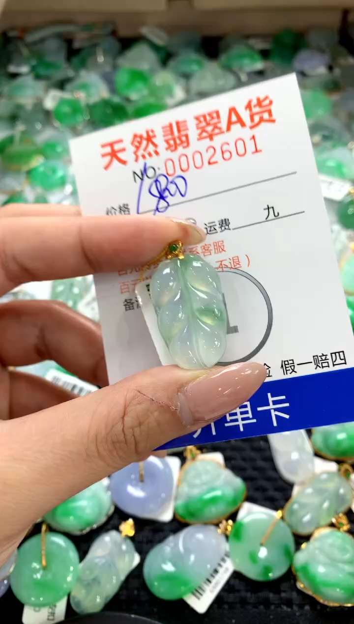 颈饰18K金镶嵌翡翠1111111111111111