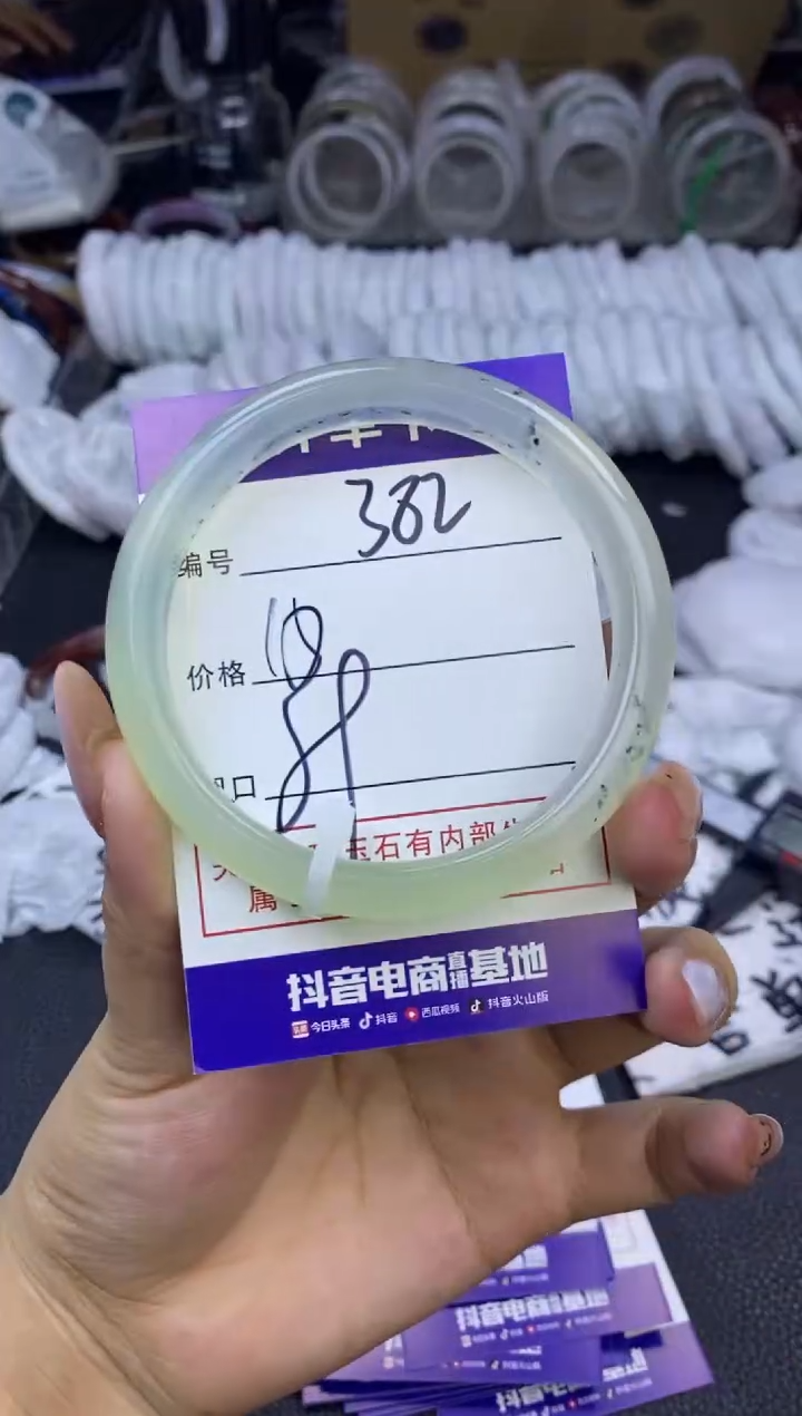 玛瑙/玉髓手镯未镶嵌382