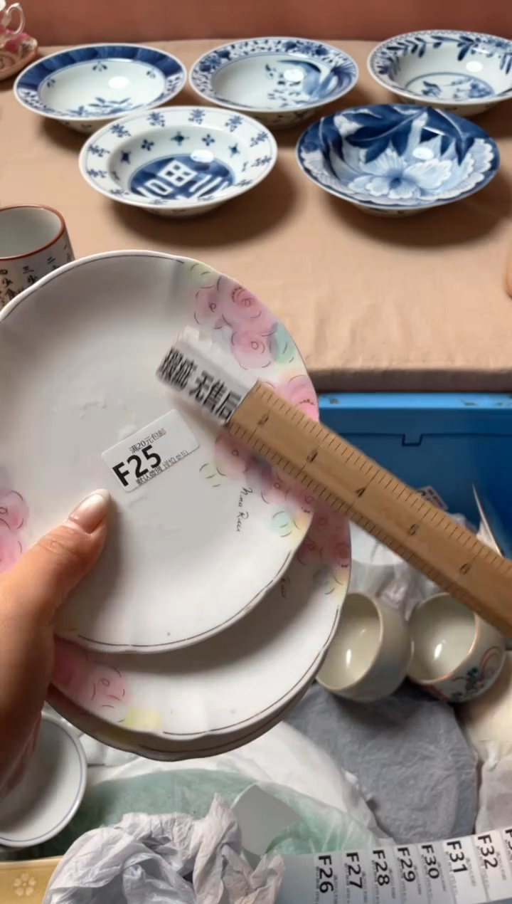 瓷片岚****兰瓷器瓷器F25