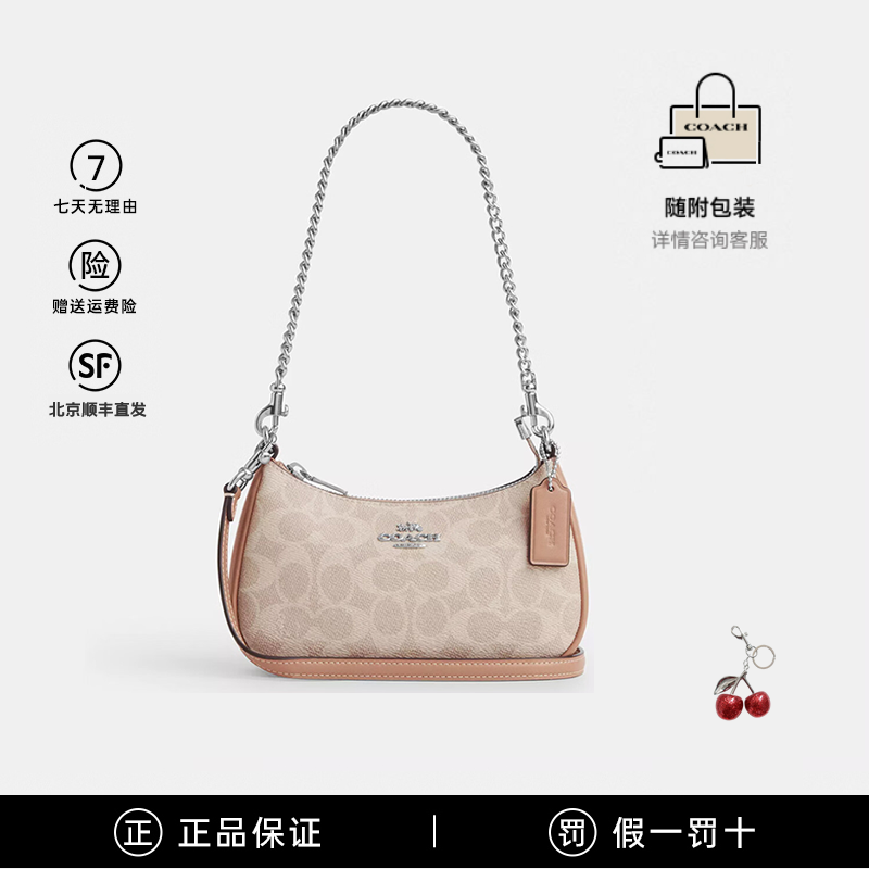 【国内现货】COACH/蔻驰TERI女士迷你印花手提单肩斜挎包 CW323 