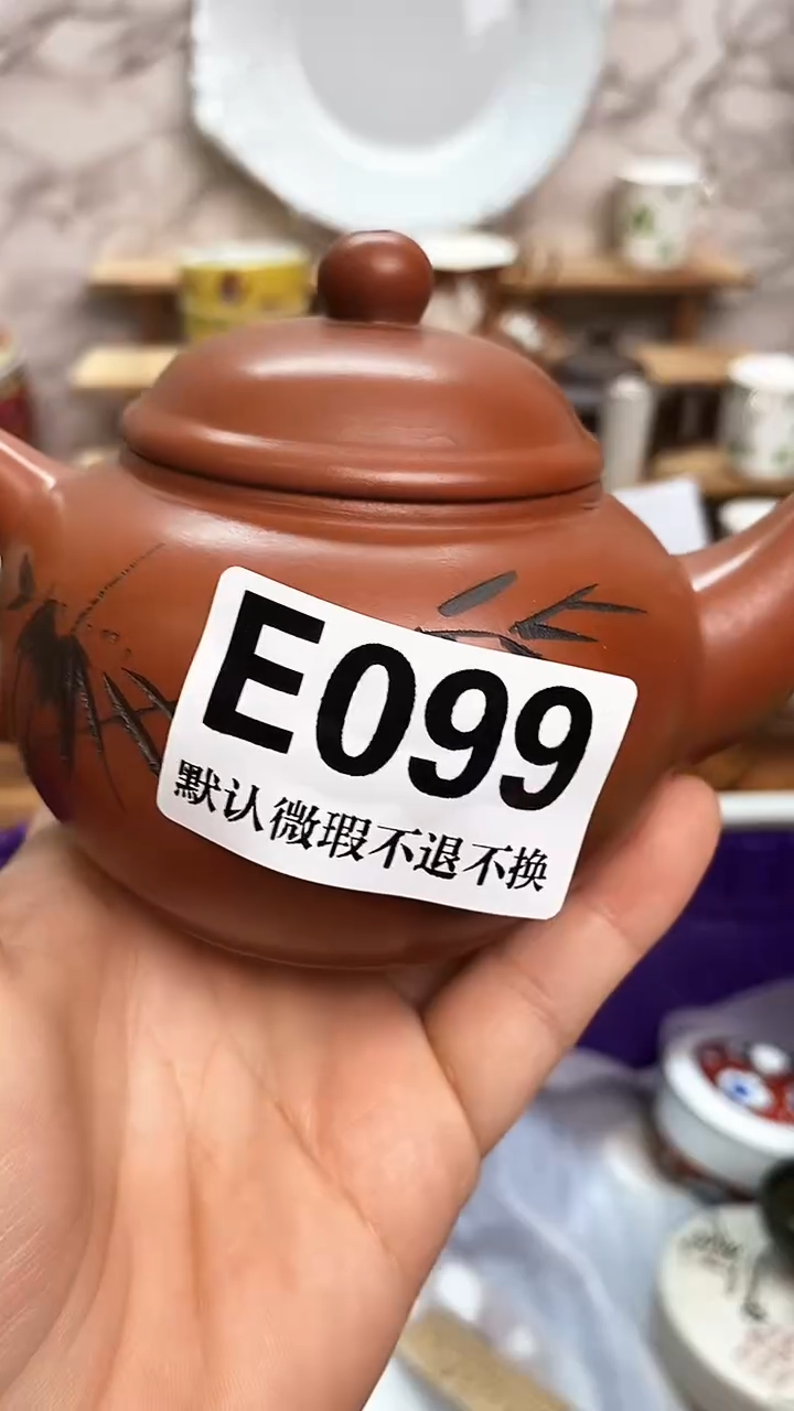 瓷片姗***q新号开播 全场28元包邮E099