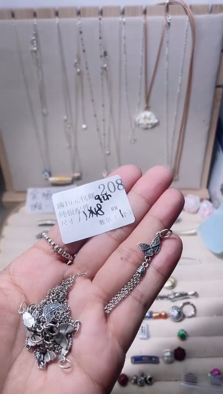 无925银纯银配件208