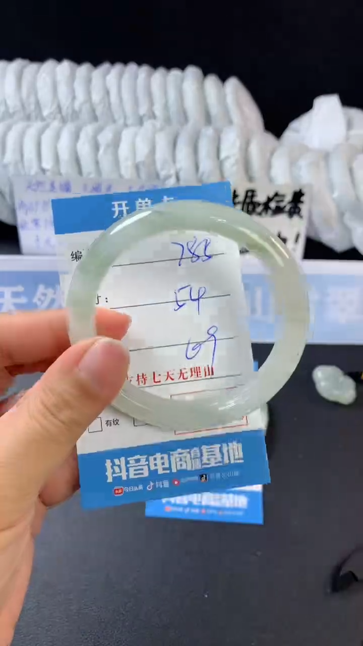 【闪购商品】石英质玉手镯未镶嵌A785