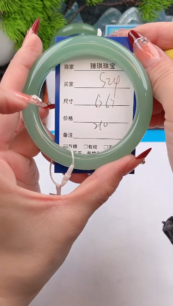 【闪购商品】石英质玉手镯未镶嵌东陵玉微色差S24