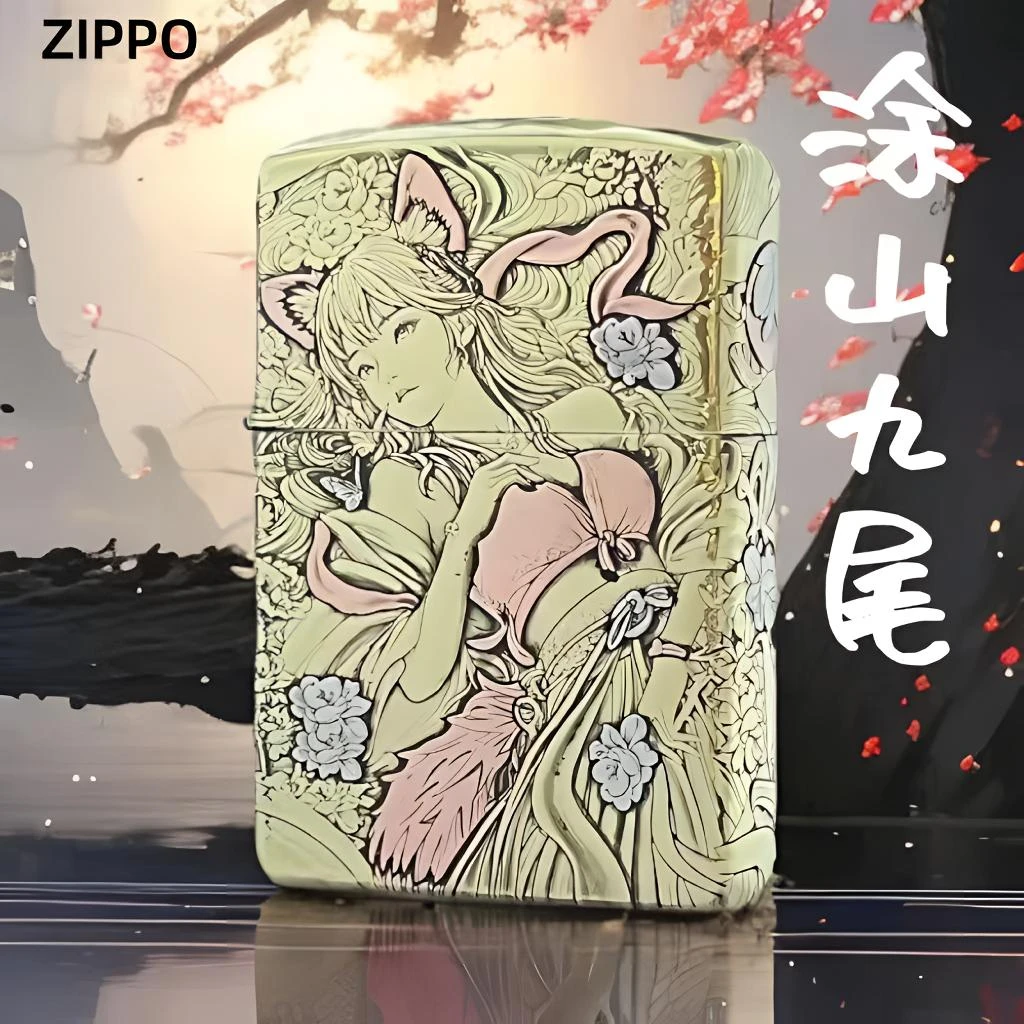 zippo打火机芝宝正版/涂山九尾黄铜盔甲浮雕防风男士收藏DYJ1