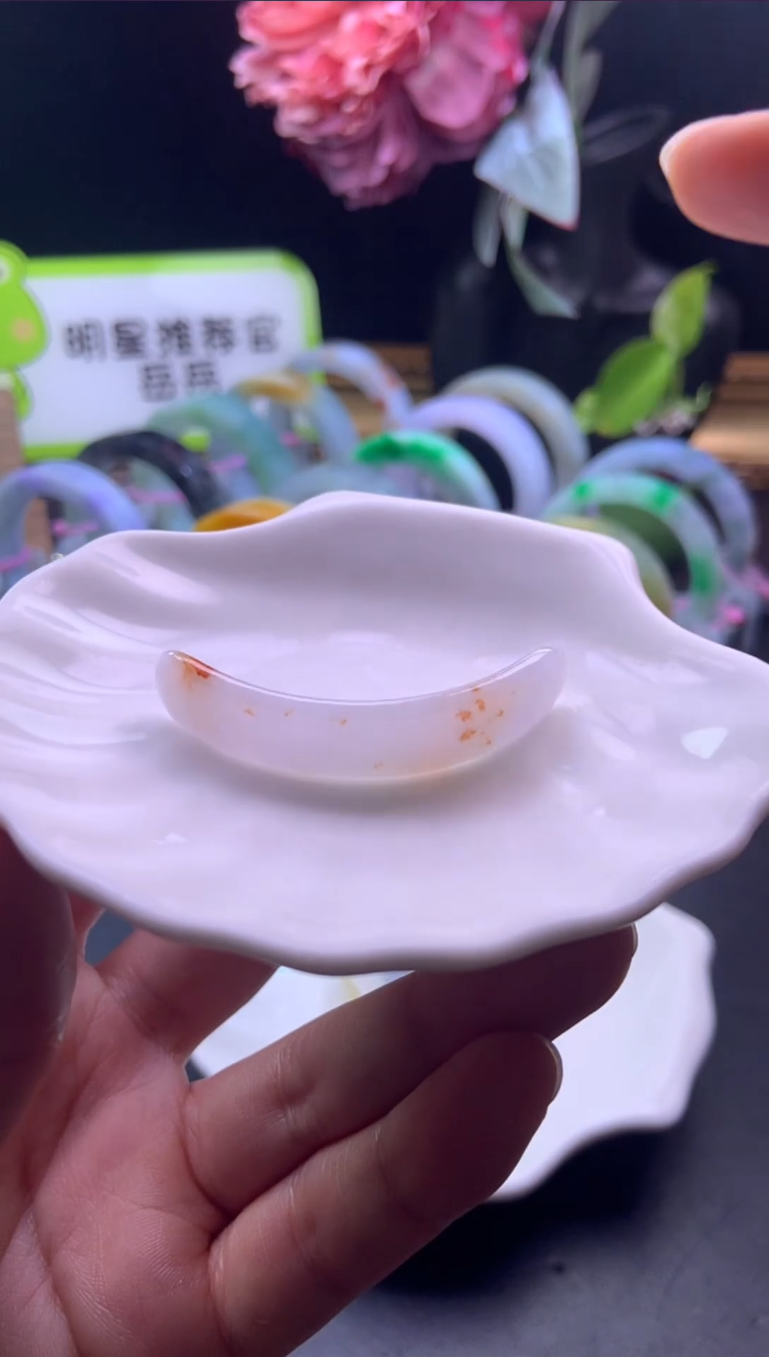 未镶嵌挂件翡翠手牌