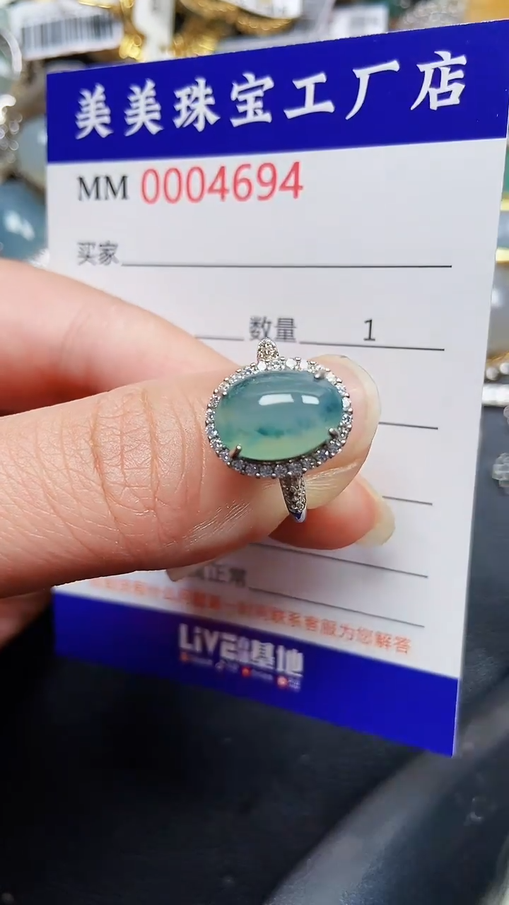 颈饰银S925镶嵌翡翠4694
