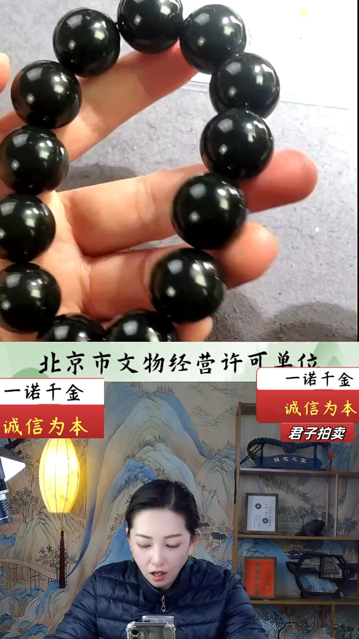 【闪购商品】和田玉未镶嵌挂件手串