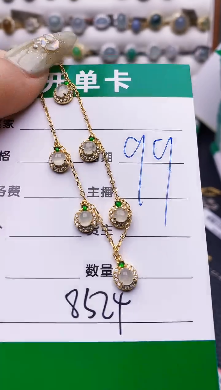 翡翠戒指银S925镶嵌8524