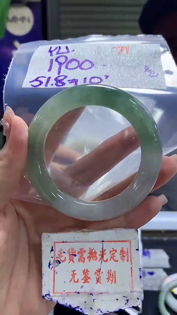 定制翡翠未镶嵌Y***E71毛货需精细抛光+YUFEE+1900元