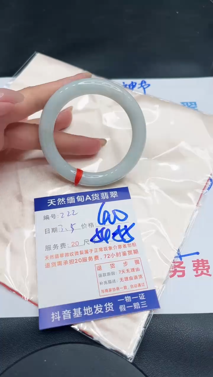 【闪购商品】翡翠手镯未镶嵌11111111